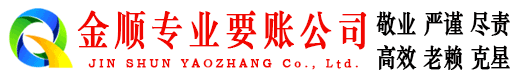 玉溪催收公司